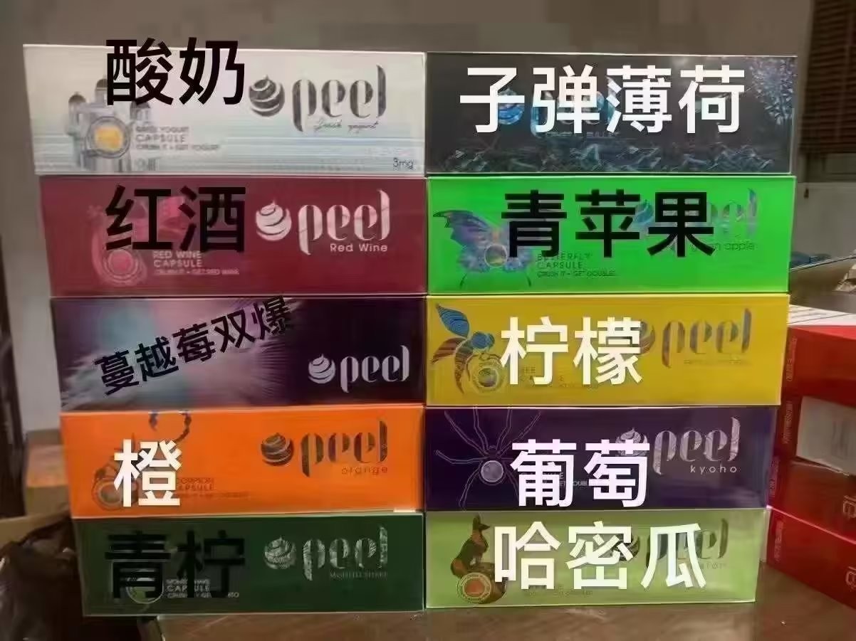 抽电子烟牙疼什么原因 抽电子烟抽的牙疼