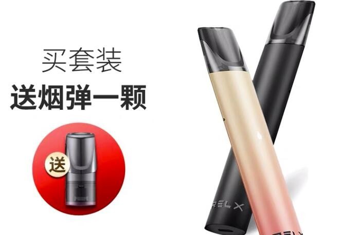 做电子烟品牌要什么条件 想做电子烟